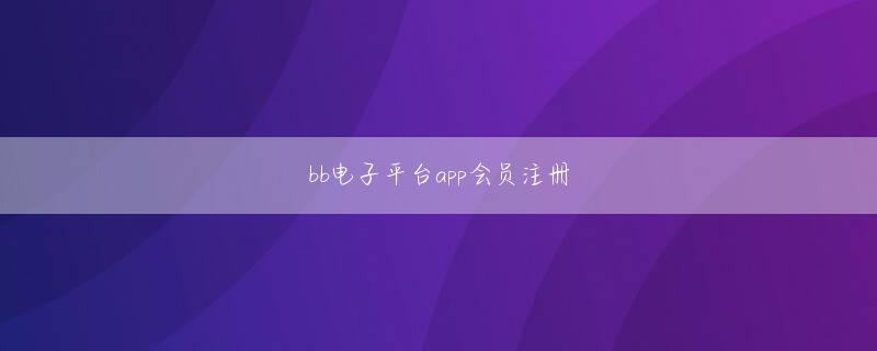 j9直播平台官网 水谷は福島第二原発の関連工事を使い、東京電力や中央政界とパイプを築いてきた