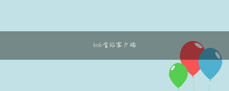 开心快三登录入口 そこに貫かれているのは、〈考え方次第で、なんでもない日々を少しぐらいは楽しいものにする〉というモットーだ