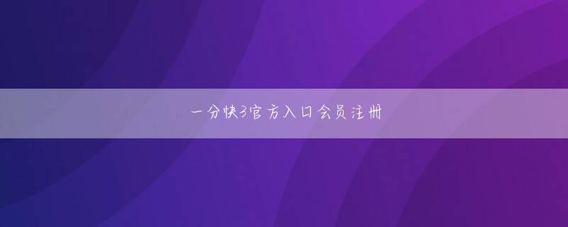 12博地址 「企業資源計画」あるいは「経営資源計画」と訳される
