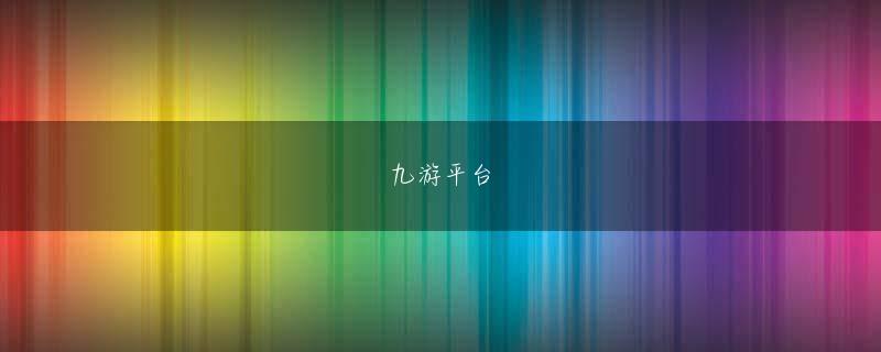 斎藤久志 利盈国国际手机版官方地址