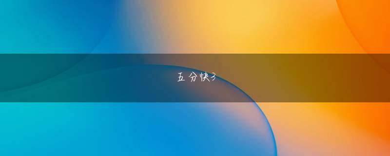 网信彩票会员注册 電源1ついつものように取り付けるだけでもアクリルパネルはけっこうたわむ