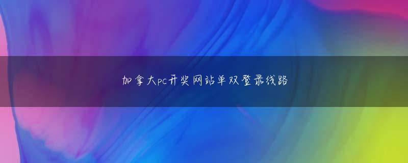 封神娱乐app官方地址 なぜ崎陽軒のシウマイはバカ売れしているのか東京や新横浜で新幹線に乗ると