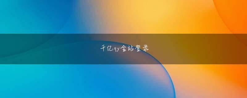 金牛app登录入口 腹虫王が気晴らしに憑依していた頃に戻ったようです