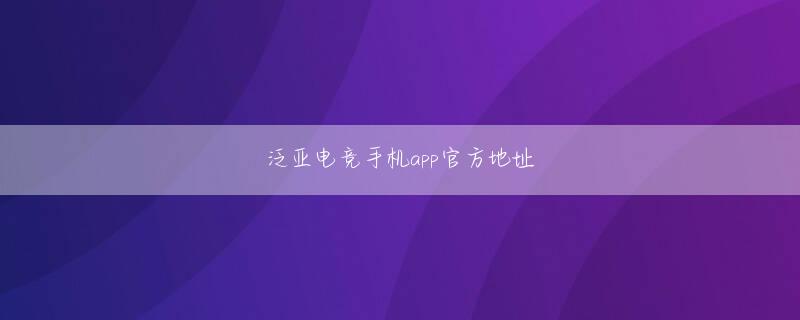 WildVegas 必发88会员登录