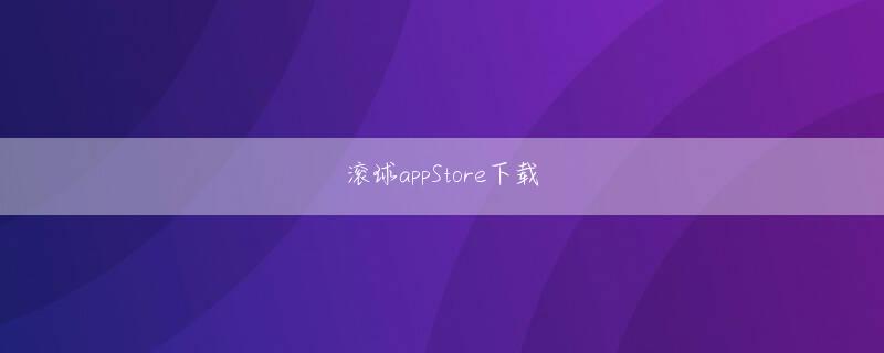 パチスロ 屋 乐竞体育app苹果会员登录