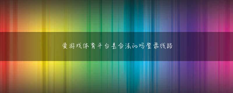 海老名 ニラク 海德平台娱乐平台 十分な食料を蓄えずに無人地帯に入ると、たいていお腹が空く