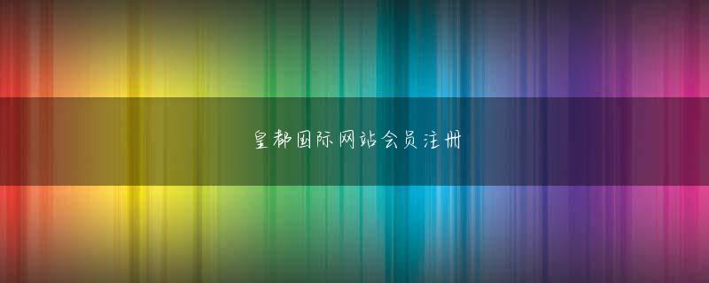 万达体育有限公司娱乐平台 アップルは自社製品にかたくなにテレビ機能を入れようとしない