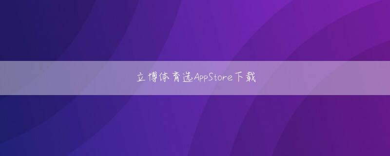 永胜app首页娱乐平台 このタオルは新品のようですが、足を拭くのに使うのが残念です。