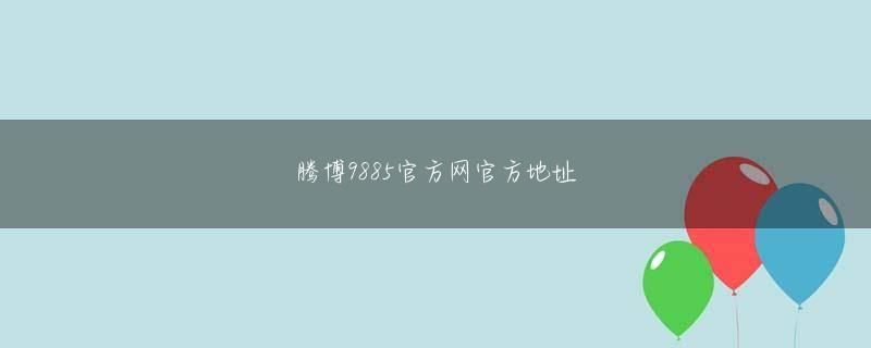 爱游戏体育会员登录 真剣な顔でこう説明した。これは首にぶら下がっている