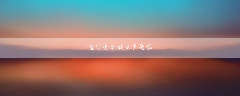 マルハン 相模飞驰娱乐最新网址会员注册