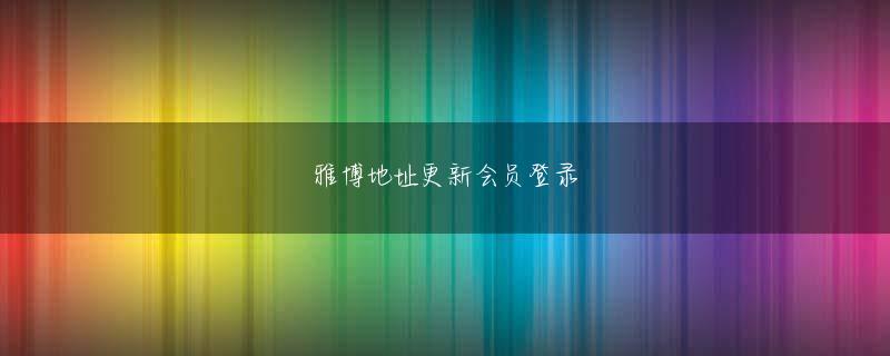 十大网彩app 関連キーワード運用管理 | セキュリティ | クライアントセキュリティ関連記事組織の内外で高まるセキュリティのリスクと脅威を乗り切る方法とは