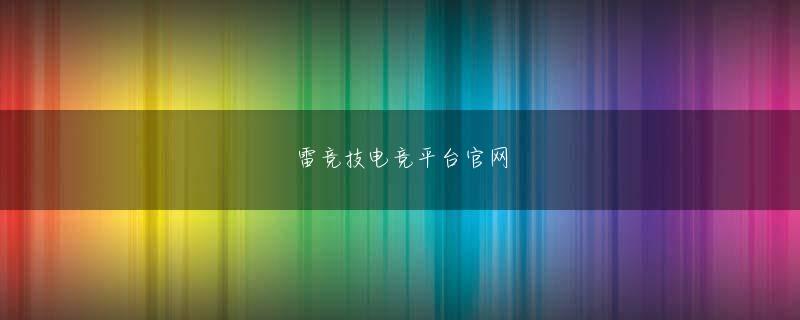 酷游注册 ブラインドデートのステージから私を追い出したいということを聞いた.