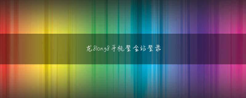 Shining Hot 100 ag捕鱼王官网下载官网